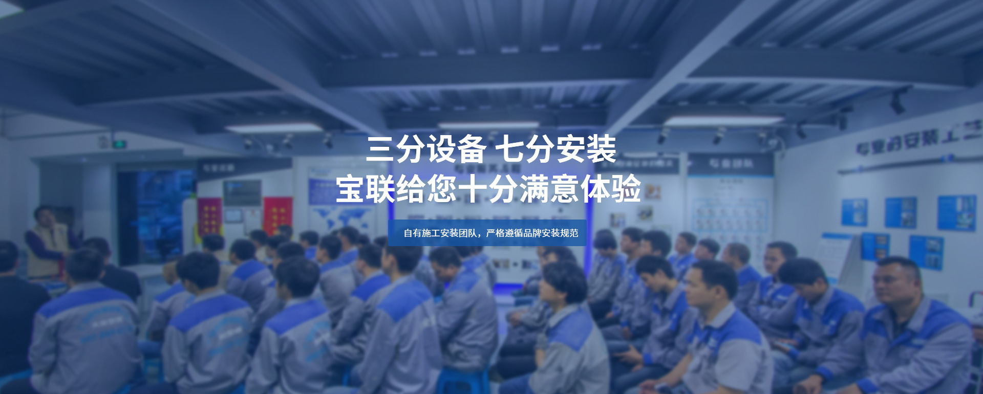 深圳中央空調工程