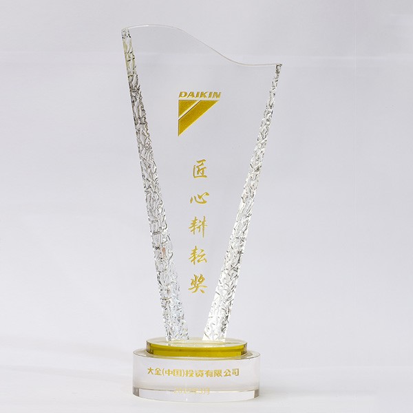 榮譽獎杯